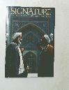 SIGNATURE 平成7年2月