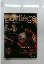 privilege　2005－1