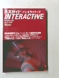 INTERACTIVE　1996年　Vol.8　
