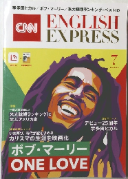 CNN ENGLISH EXPRESS　2024年7月号