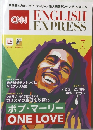 CNN ENGLISH EXPRESS　2024年7月号
