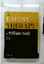 The LATEST THERAPY 4 大腸癌の治療
