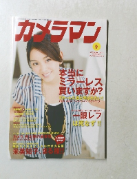 カメラマン　2011年9月