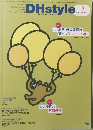 DHstyle　2016年12月　Vol.10　No.130