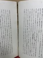 金・貨幣の若干問題　
