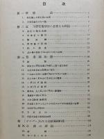 鋼鐵筋コンクリート不静定橋