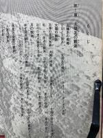 自分で工夫する   ぼくらの天体観測