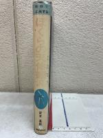 自分で工夫する   ぼくらの天体観測