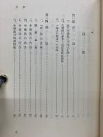 吸角療法