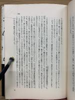 ドキュメント狭山事件