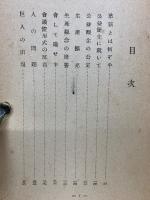 革新随想
