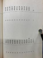 高校野球風土記