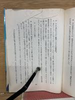 高校野球風土記