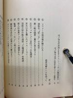 ラグビー人生五十年