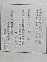 プチジャン司教　キリシタン復活の父
