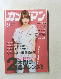 カメラマン　2010年9月