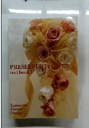 PRESERVED　FLOWER　text book I