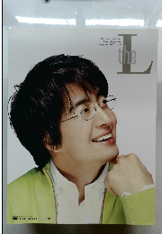 the L 2005年6・7月号　No.1