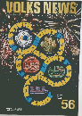 VOLKS　NEWS　2013年　Vol.56