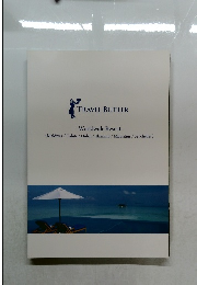 TRAVEL　BUTLER　Worldwide Resort