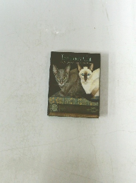 The Literary Cat  Quips quotes, and observations