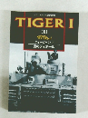 ティーガーI (1)