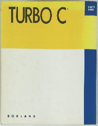 TURBO C  USER'S  GUIDE 