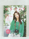 女子カメラ　2012年6月号