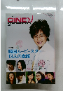 CINE 21　2005年　韓国ムービースター13人の素顔