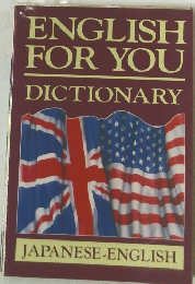 ENGLISH FOR YOU DICTIONARY JAPANESE-ENGLISH
