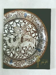 人間国宝認定記念