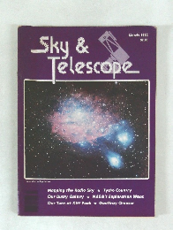 Sky&Telescope　1982年3月号