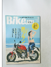 BikeＪiN　2013年9月号