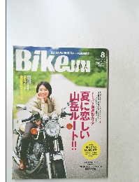BikeJIN　2013年8月号