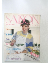 SAISON de non-no　1982年　春の号