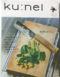 ku:nel　2011年5月1日号