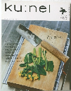 ku:nel　2011年5月1日号