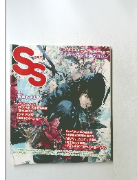 SS　vol.6 2006年9月号