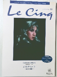 ル・サンク Vol. 46