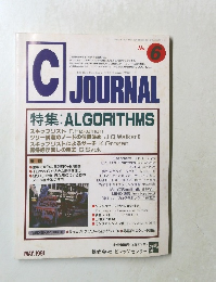 C JOURNAL　1991年5月号