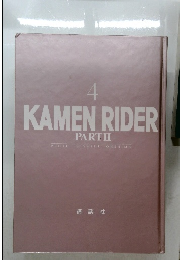 KAMEN　RIDER　PART　2