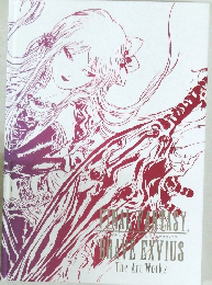 Final Fantasy brave exvius 