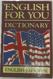 ENGLISH  FOR YOU  DICTIONARY