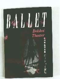 BALLET 