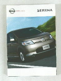 SERENA 