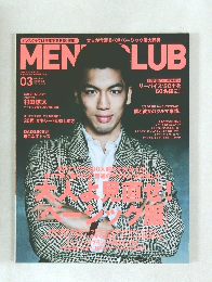 MEN'S CLUB 2014年３月号 No.637 