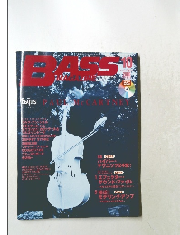 ベース・マガジン　2000/10