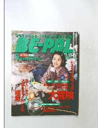 BE-PAL 9