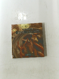 曲がり角のカーリン