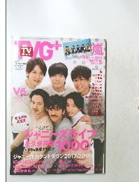 Winter 2018 (Vol. 29)